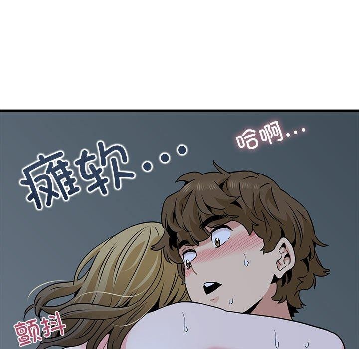 第62话 - 第149.jpg页