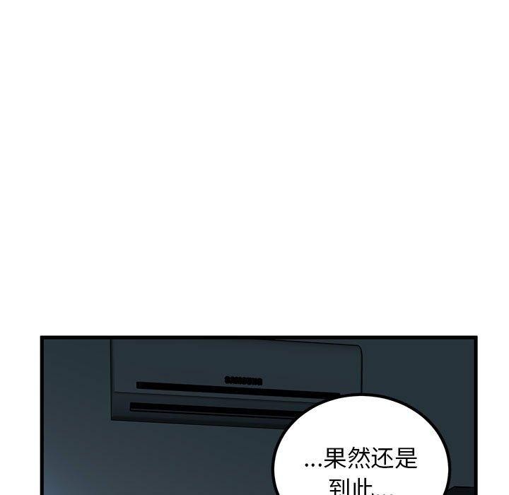 第62话 - 第151.jpg页