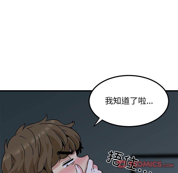 第62话 - 第156.jpg页