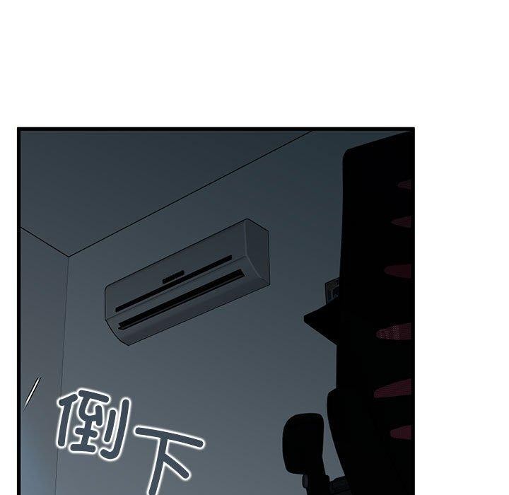 第62话 - 第161.jpg页