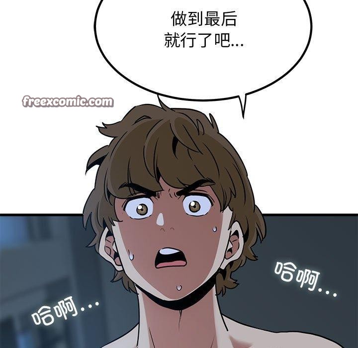 第62话 - 第165.jpg页