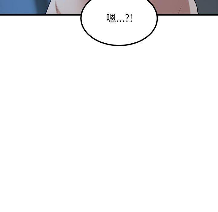 第62话 - 第167.jpg页