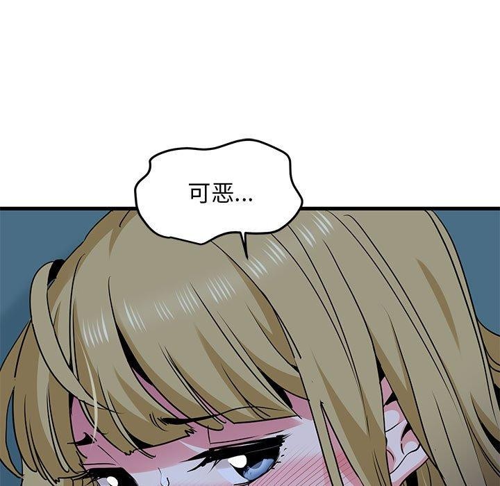 第62话 - 第171.jpg页