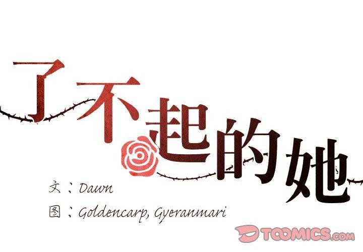 第60话 - 第2.jpg页