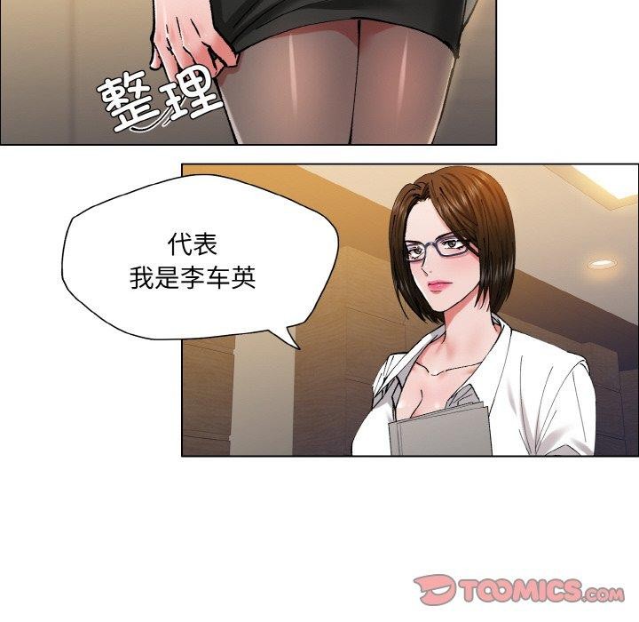第60话 - 第8.jpg页