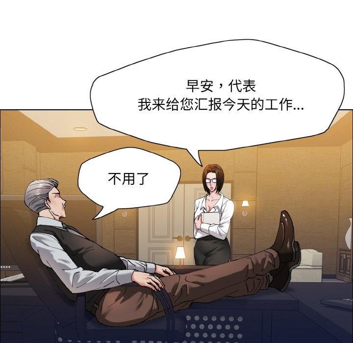 第60话 - 第9.jpg页