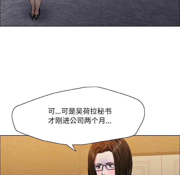 第60话 - 第12.jpg页