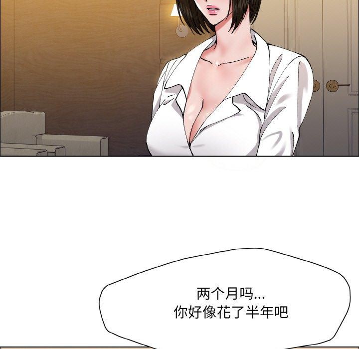 第60话 - 第13.jpg页