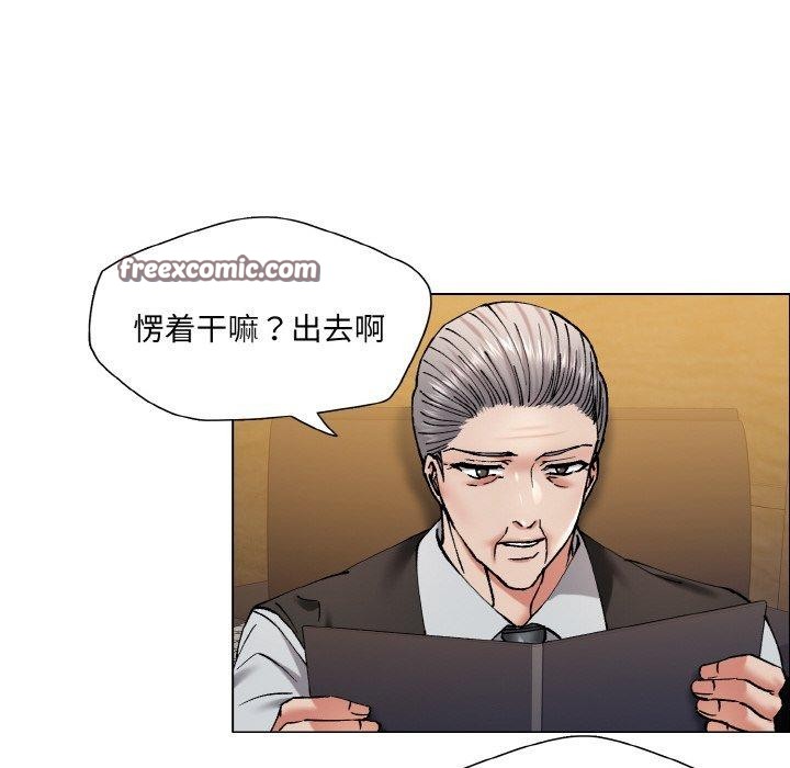 第60话 - 第16.jpg页