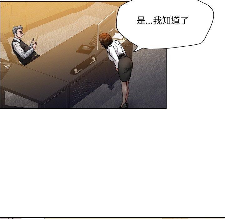 第60话 - 第17.jpg页