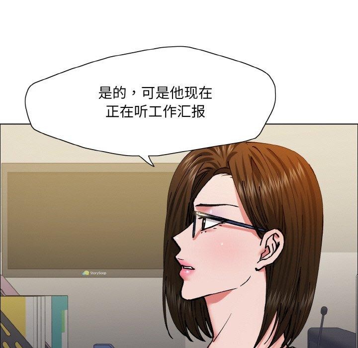 第60话 - 第29.jpg页