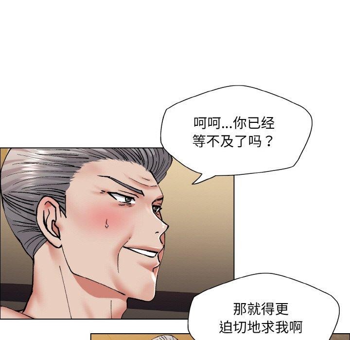 第60话 - 第55.jpg页