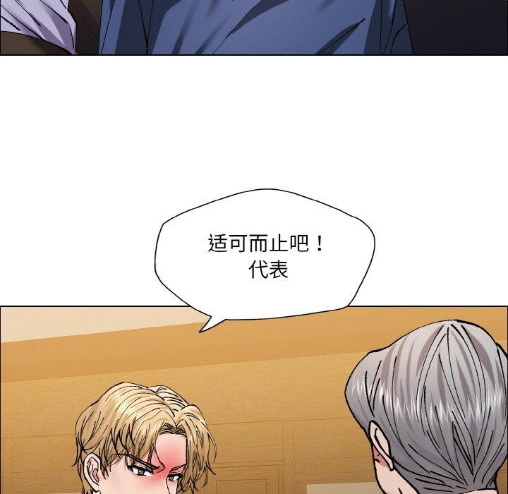第60话 - 第67.jpg页