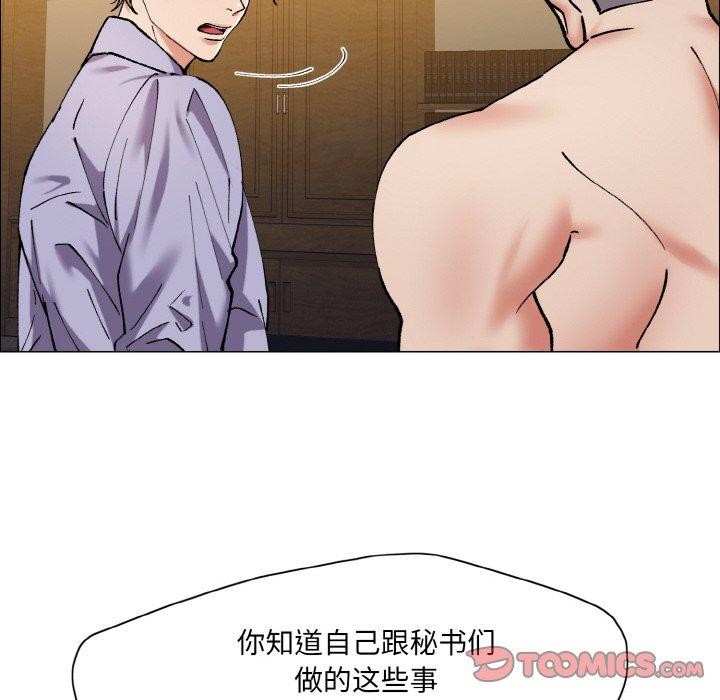 第60话 - 第68.jpg页