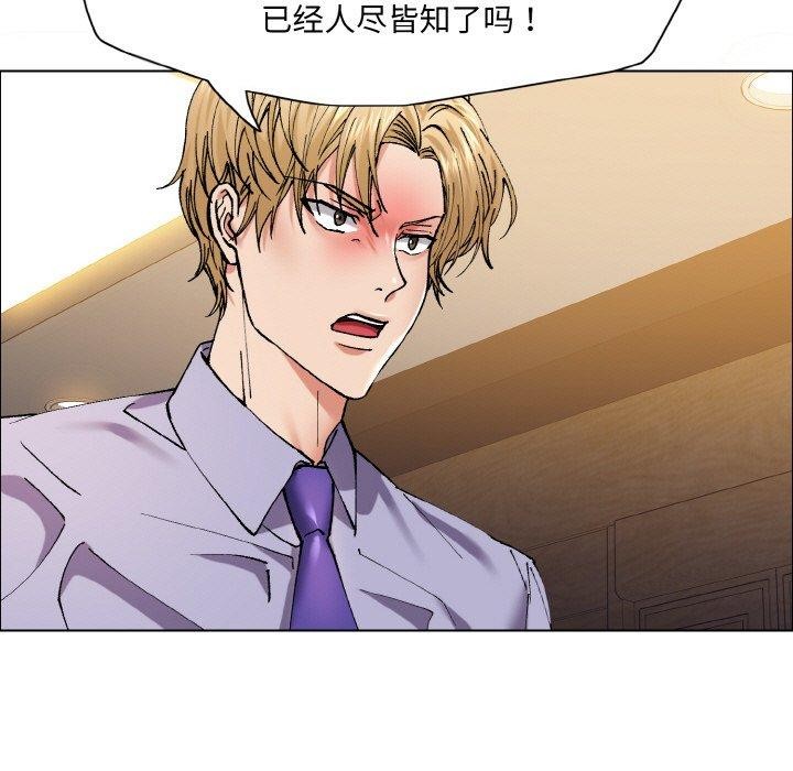 第60话 - 第69.jpg页