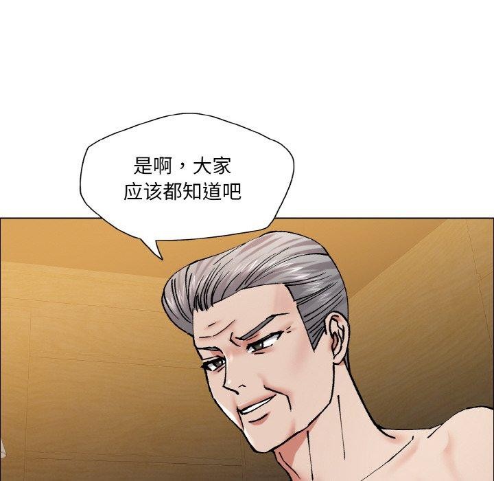 第60话 - 第72.jpg页
