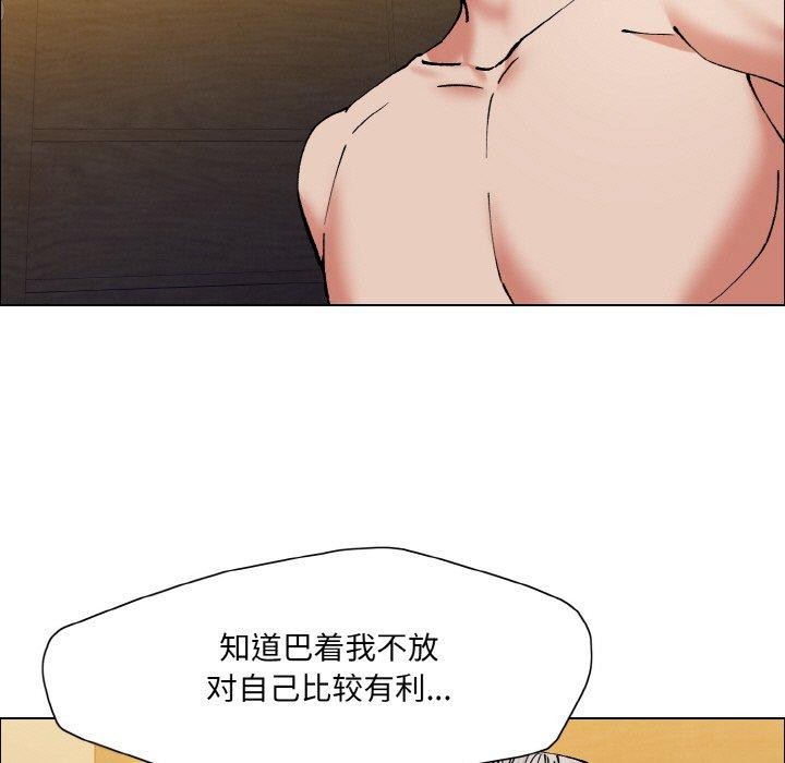 第60话 - 第73.jpg页