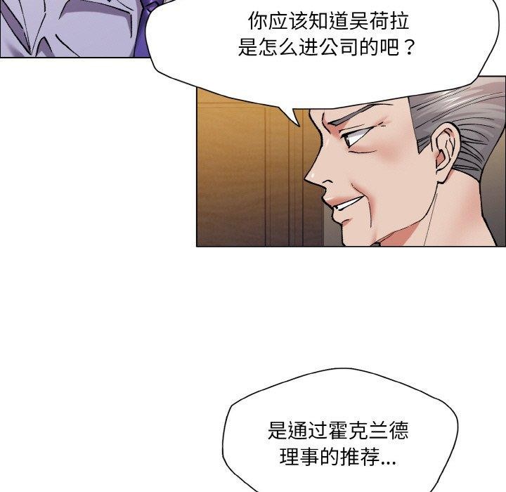 第60话 - 第77.jpg页