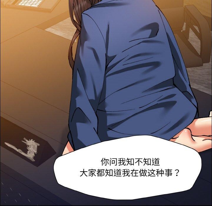 第60话 - 第84.jpg页