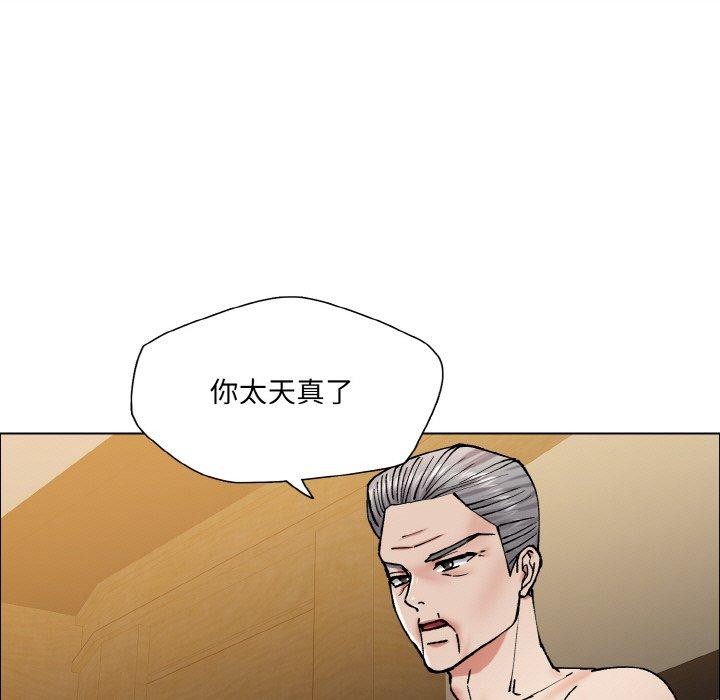 第60话 - 第85.jpg页