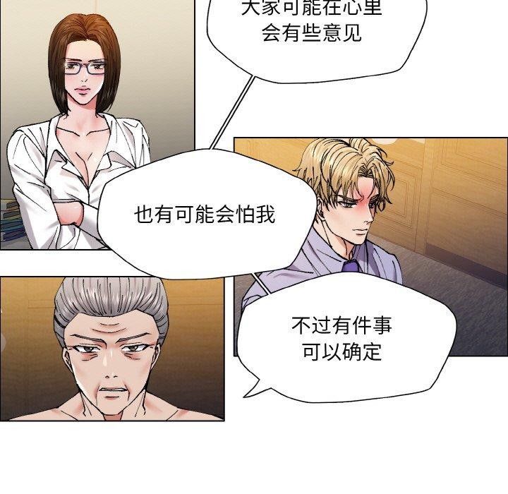 第60话 - 第87.jpg页