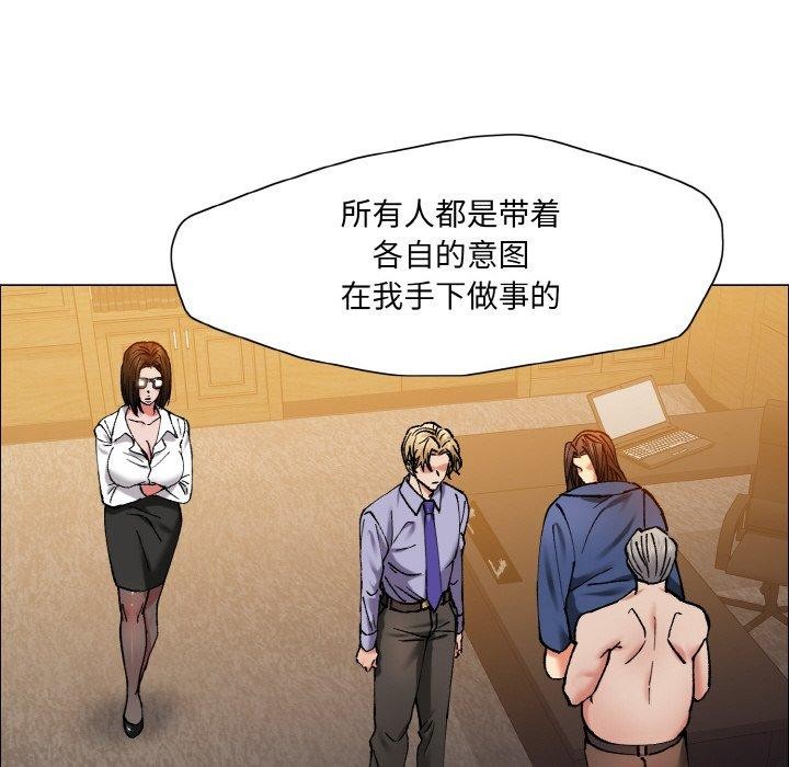 第60话 - 第88.jpg页