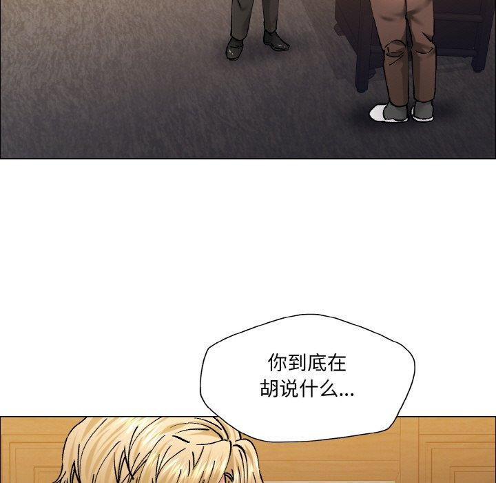 第60话 - 第89.jpg页