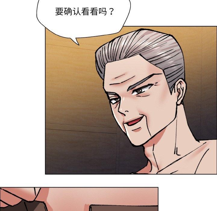 第60话 - 第91.jpg页