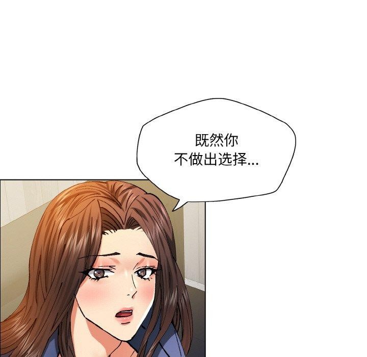第60话 - 第111.jpg页