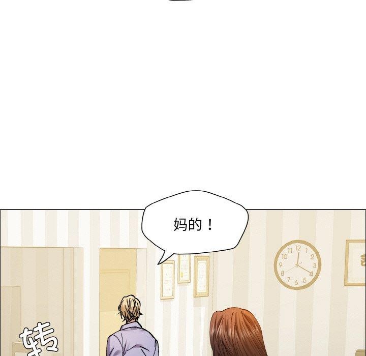 第60话 - 第113.jpg页