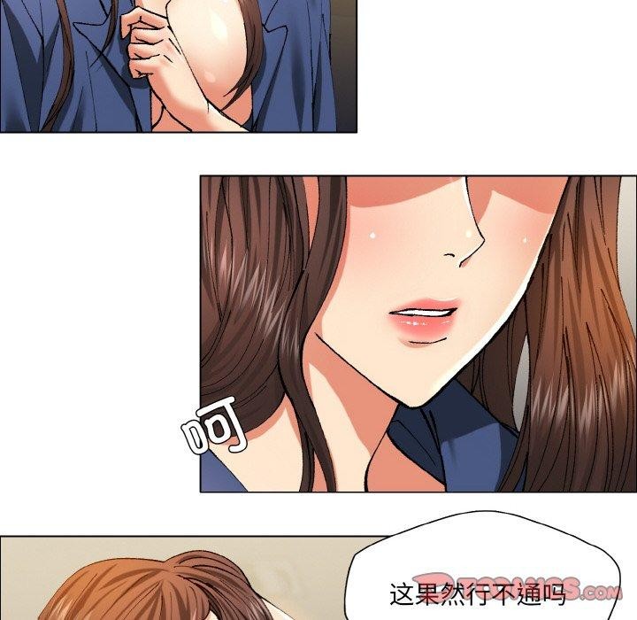 第60话 - 第116.jpg页