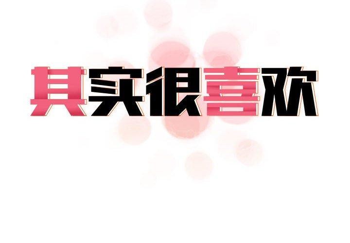 第44话 - 第2.jpg页