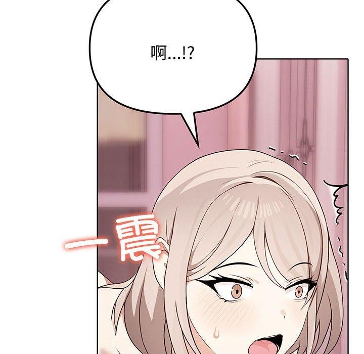 第44话 - 第8.jpg页