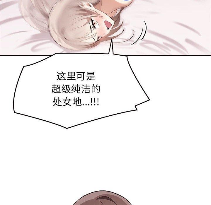 第44话 - 第17.jpg页