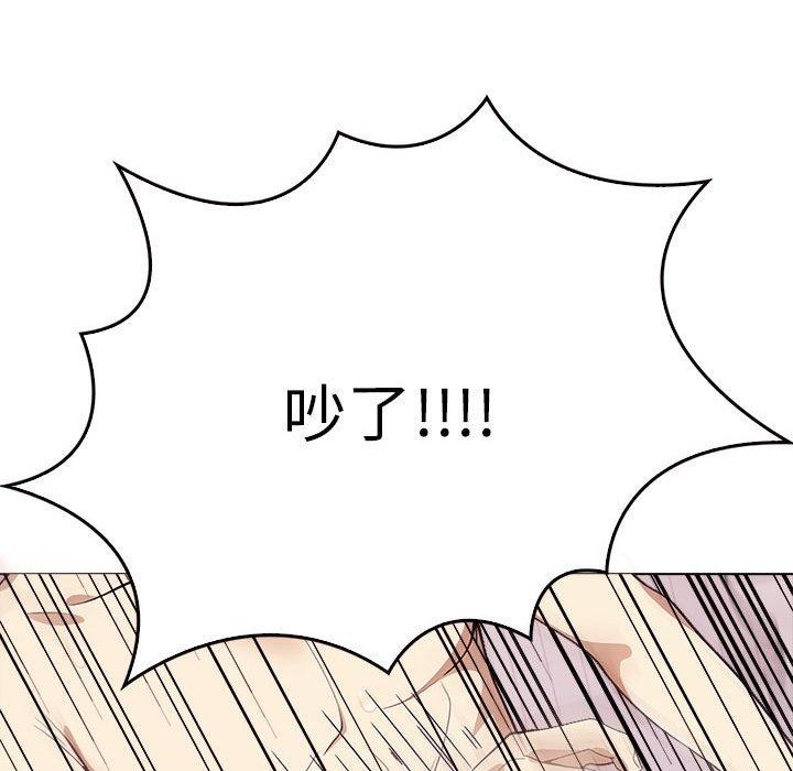 第44话 - 第25.jpg页