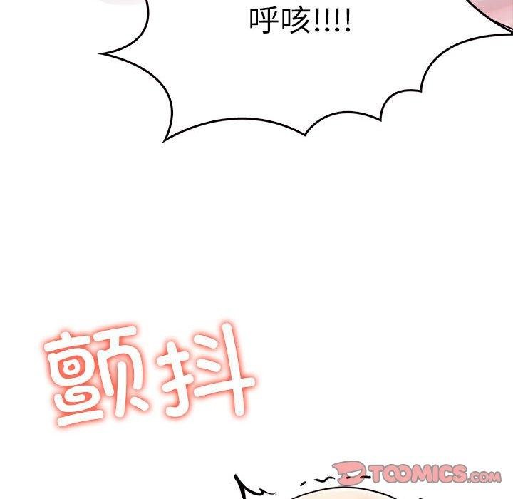 第44话 - 第28.jpg页