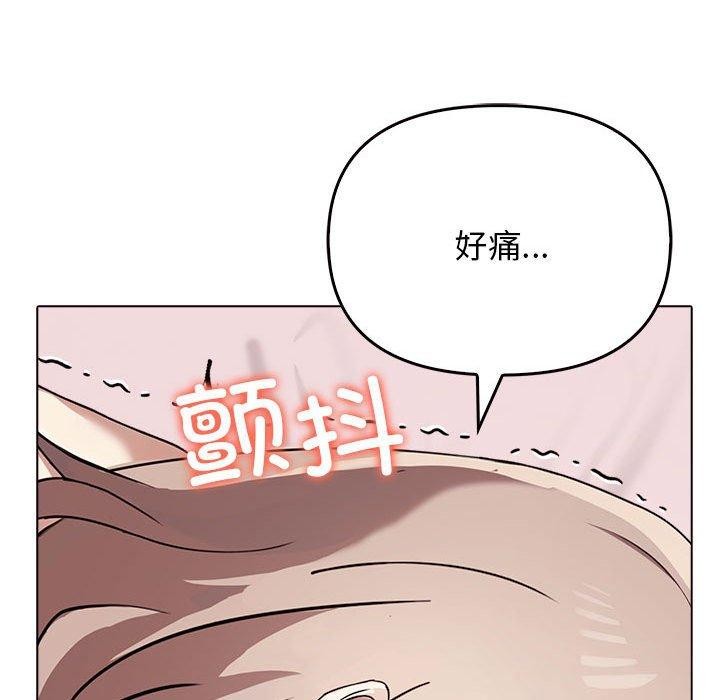 第44话 - 第31.jpg页