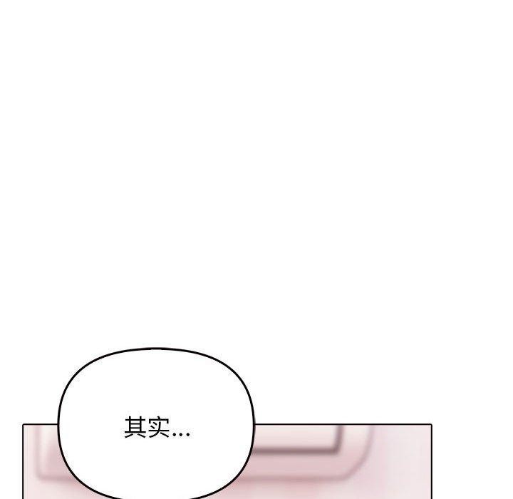第44话 - 第33.jpg页