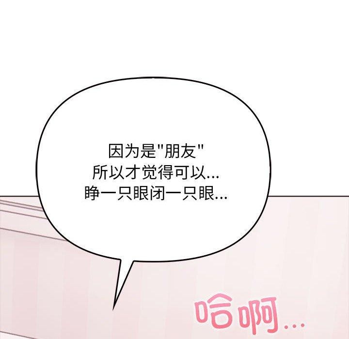 第44话 - 第36.jpg页