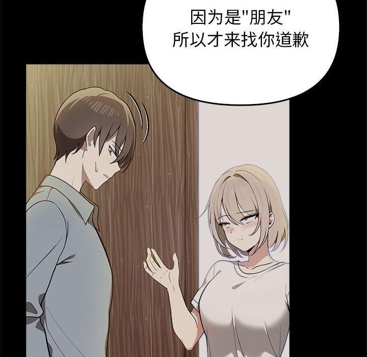第44话 - 第39.jpg页