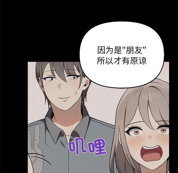 第44话 - 第41.jpg页
