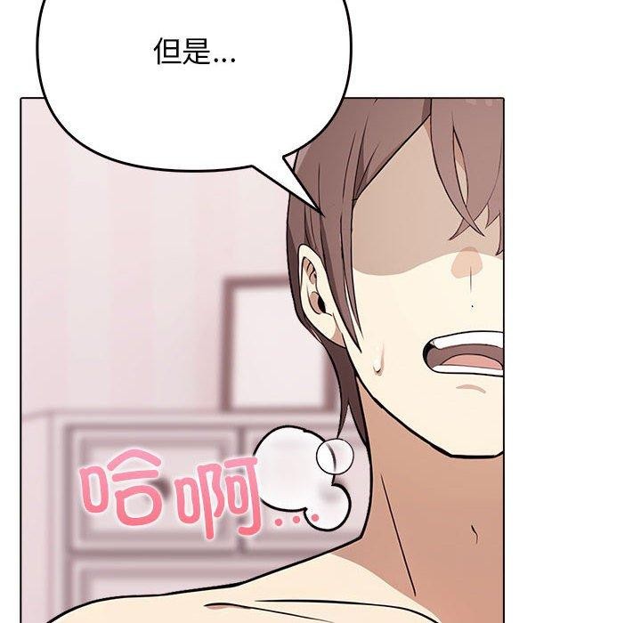 第44话 - 第49.jpg页