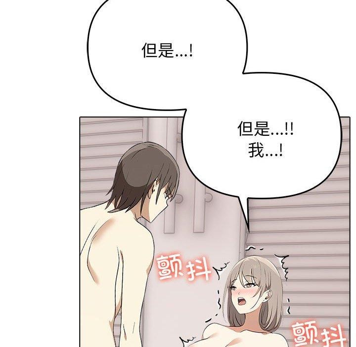 第44话 - 第61.jpg页