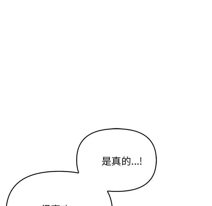 第44话 - 第63.jpg页