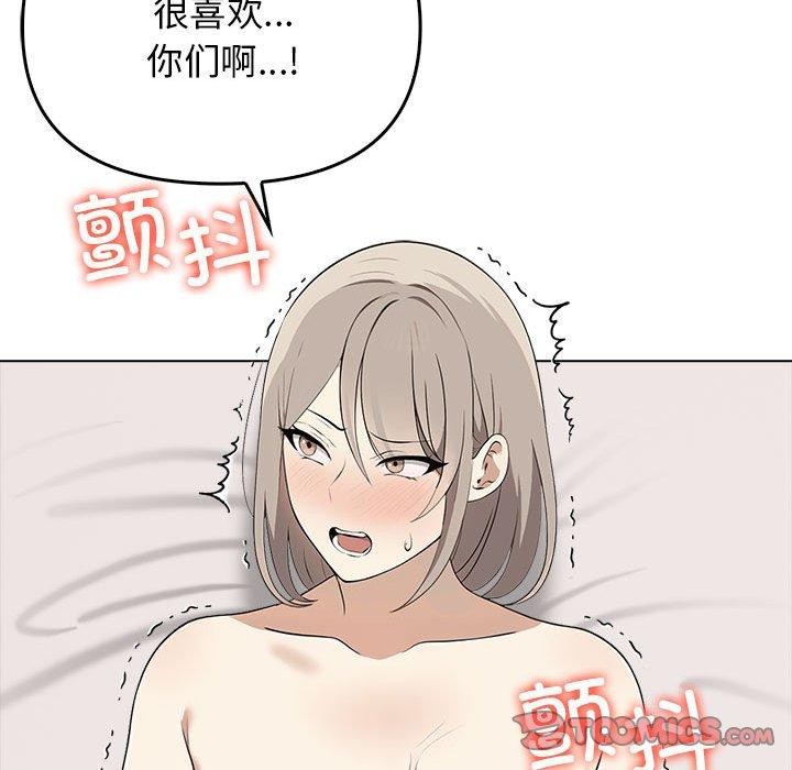第44话 - 第64.jpg页