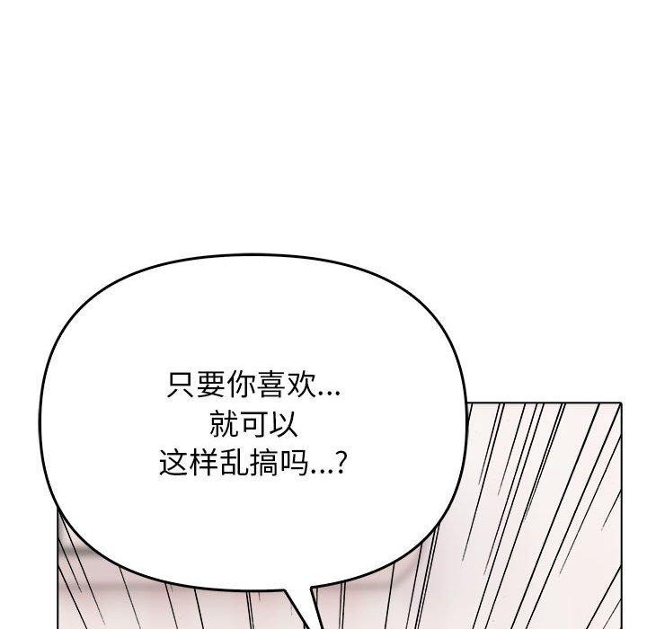 第44话 - 第71.jpg页