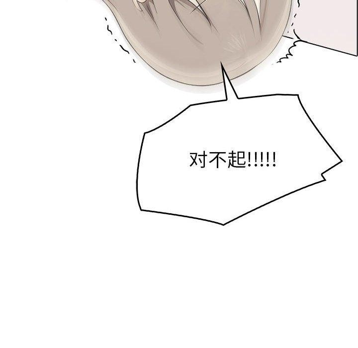 第44话 - 第79.jpg页