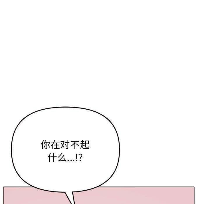 第44话 - 第80.jpg页