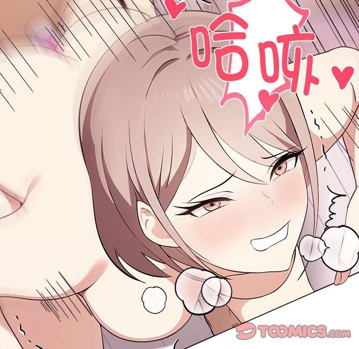第44话 - 第88.jpg页