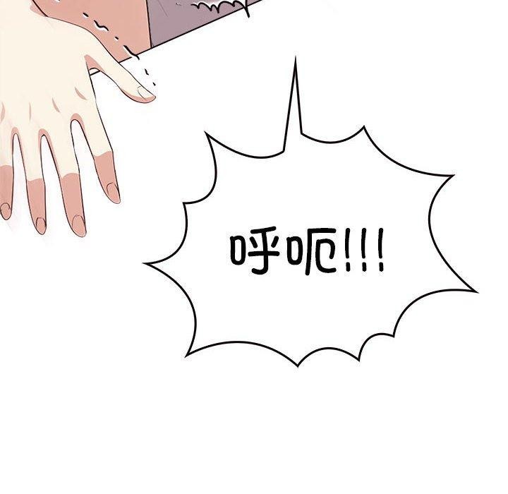 第44话 - 第89.jpg页